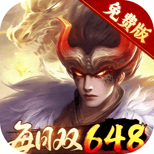 少年三国志：零