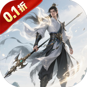 天命神话