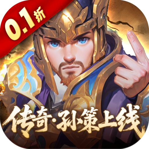 三国如龙传