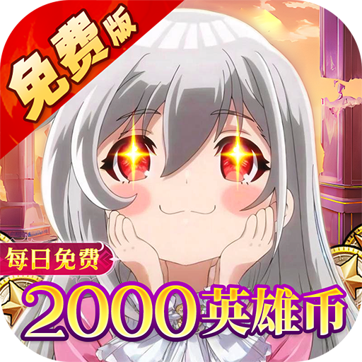 猎魔岛