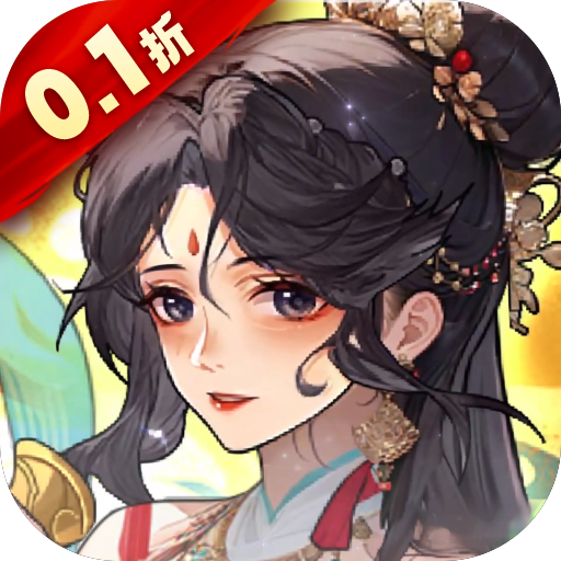 乱入英雄