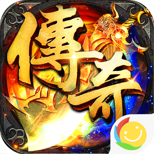 猎魔守护者