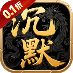 龙城主宰