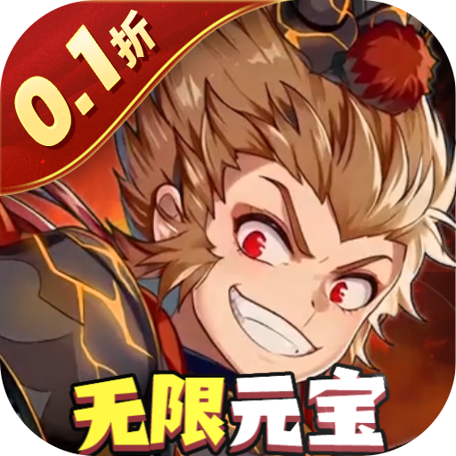农场妖怪