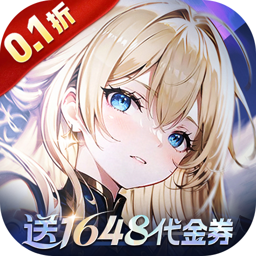 第四纪元
