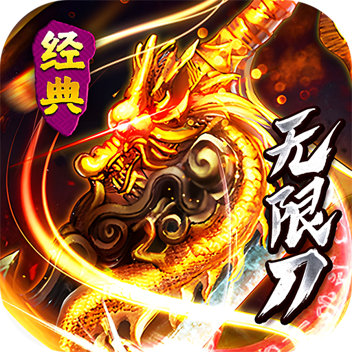 问逍遥