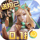 无限奇兵：降临