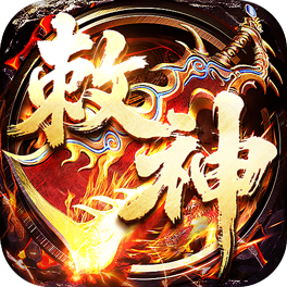 暗黑领主