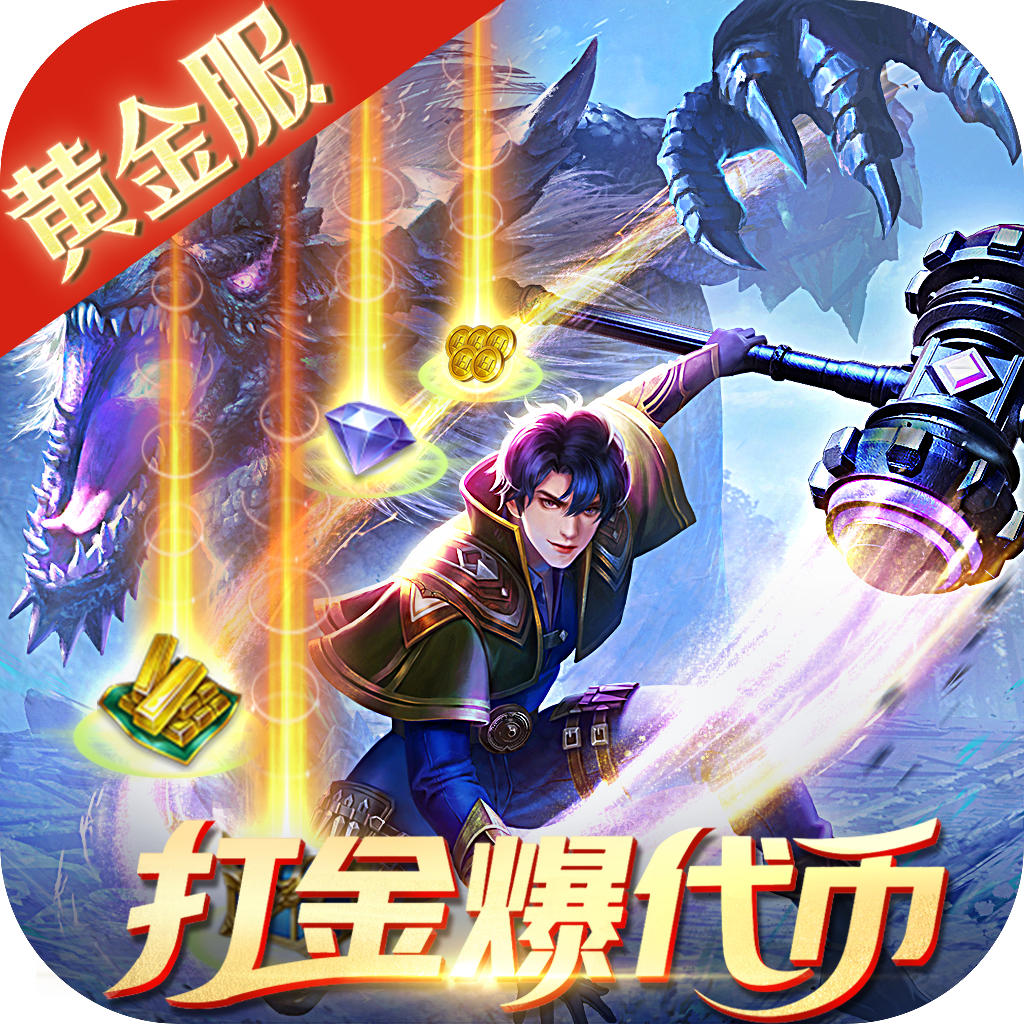 斗罗大陆H5