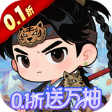 城防三国志