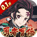 平妖传OL