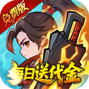灵剑仙师