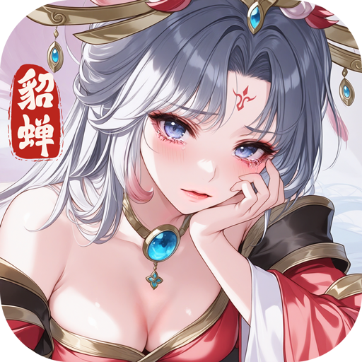 像素名将录