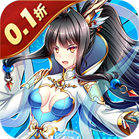 女武神之剑