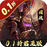 三国志名将传