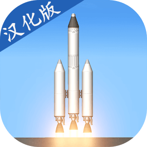 航天模拟器