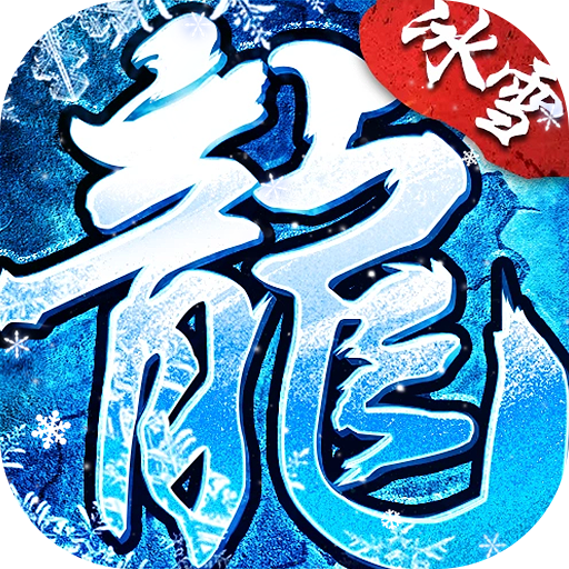 顽石英雄