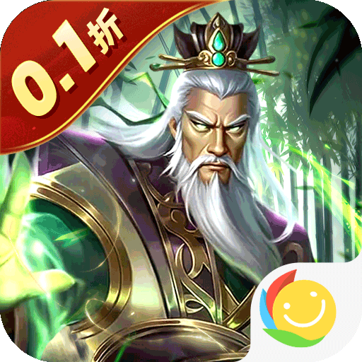 无双魏蜀吴