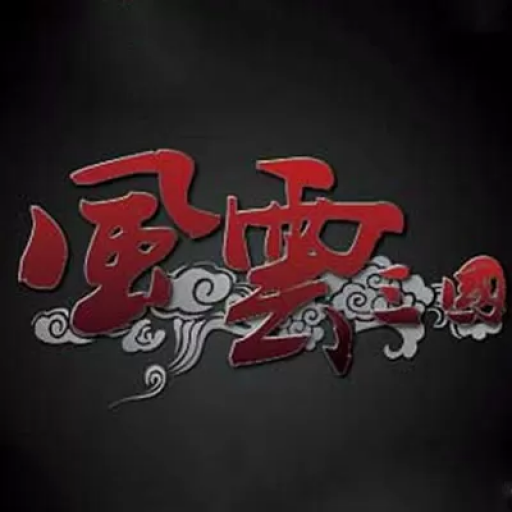 骑马与砍杀：风云三国Mod