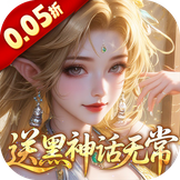 奇门