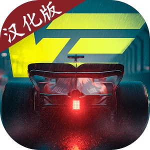 极速赛道