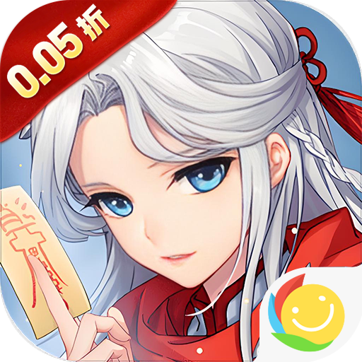 英雄Q传