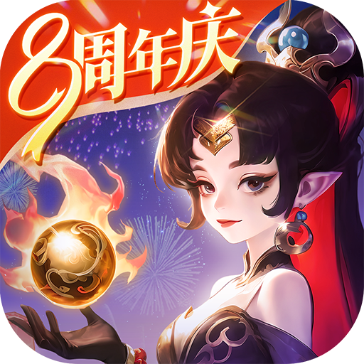 西游女儿国