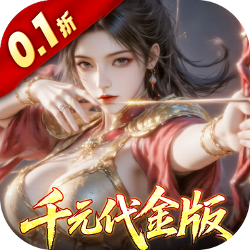 真·战三国