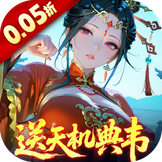 三国大英雄