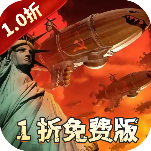 二战世界