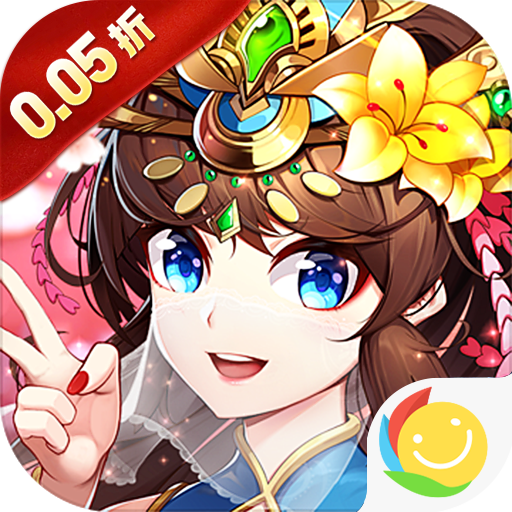 幻想Q传