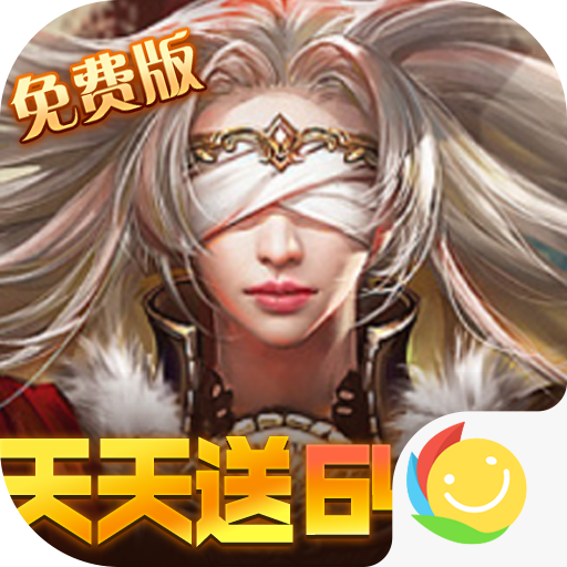 女神联盟