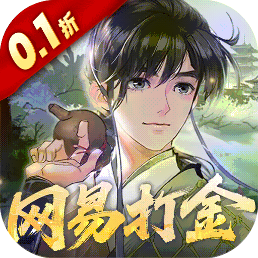 轩辕剑龙舞云山