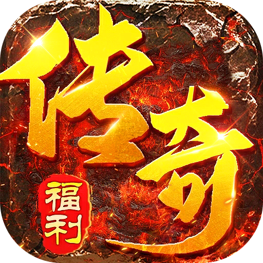 全民祖玛