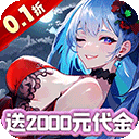 魔导英雄传说