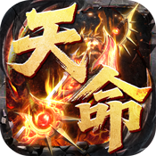 战神烈歌
