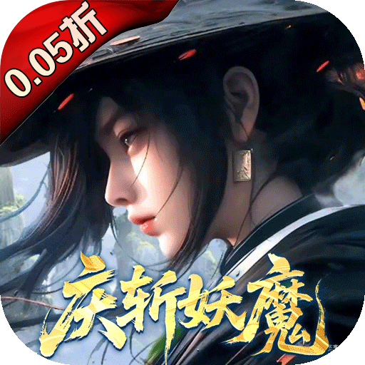 剑御天下