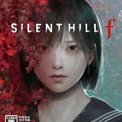 寂静岭f