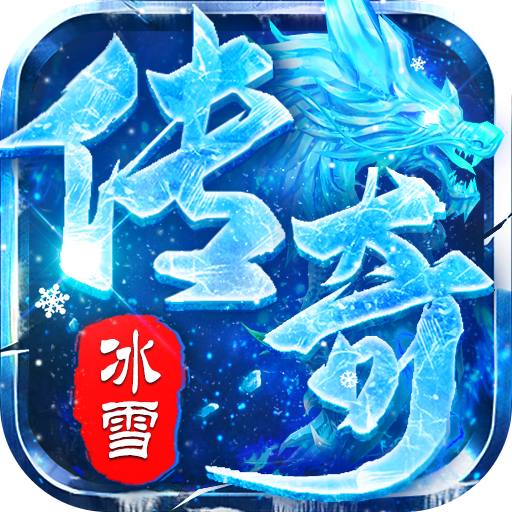 九州霸业