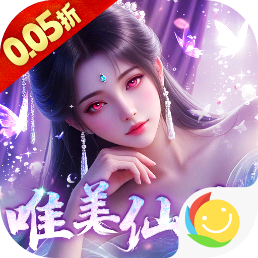 斗仙界