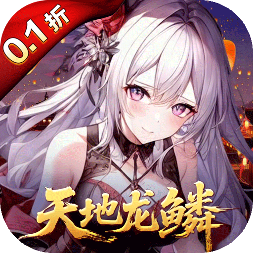 文明与众神