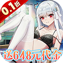 女神幻想