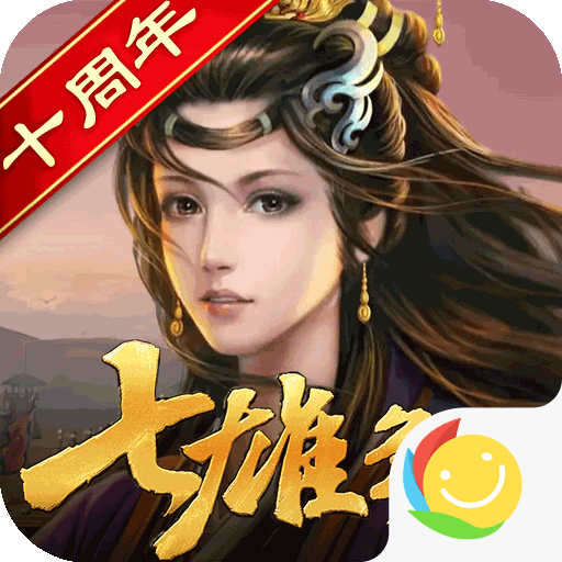 天子令