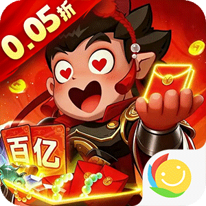 城防三国志