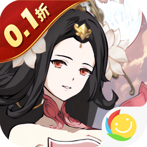 掌中三国