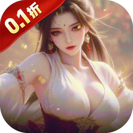止戈之战