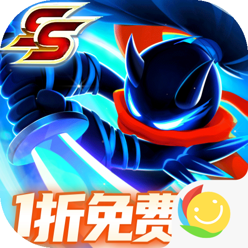 火柴人归来