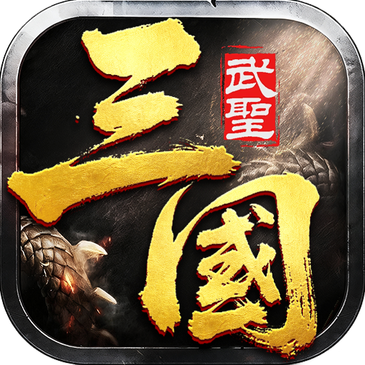 主宰无双