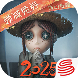 第五人格