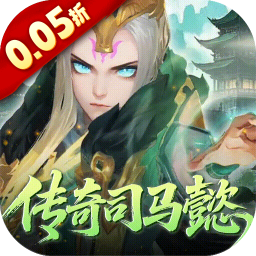 三国如龙传